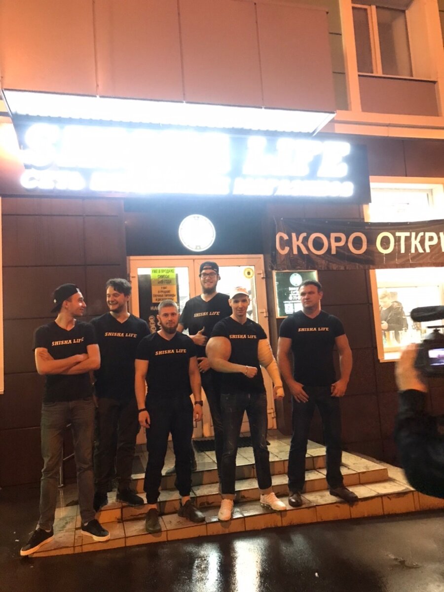 Карта шиша лайф