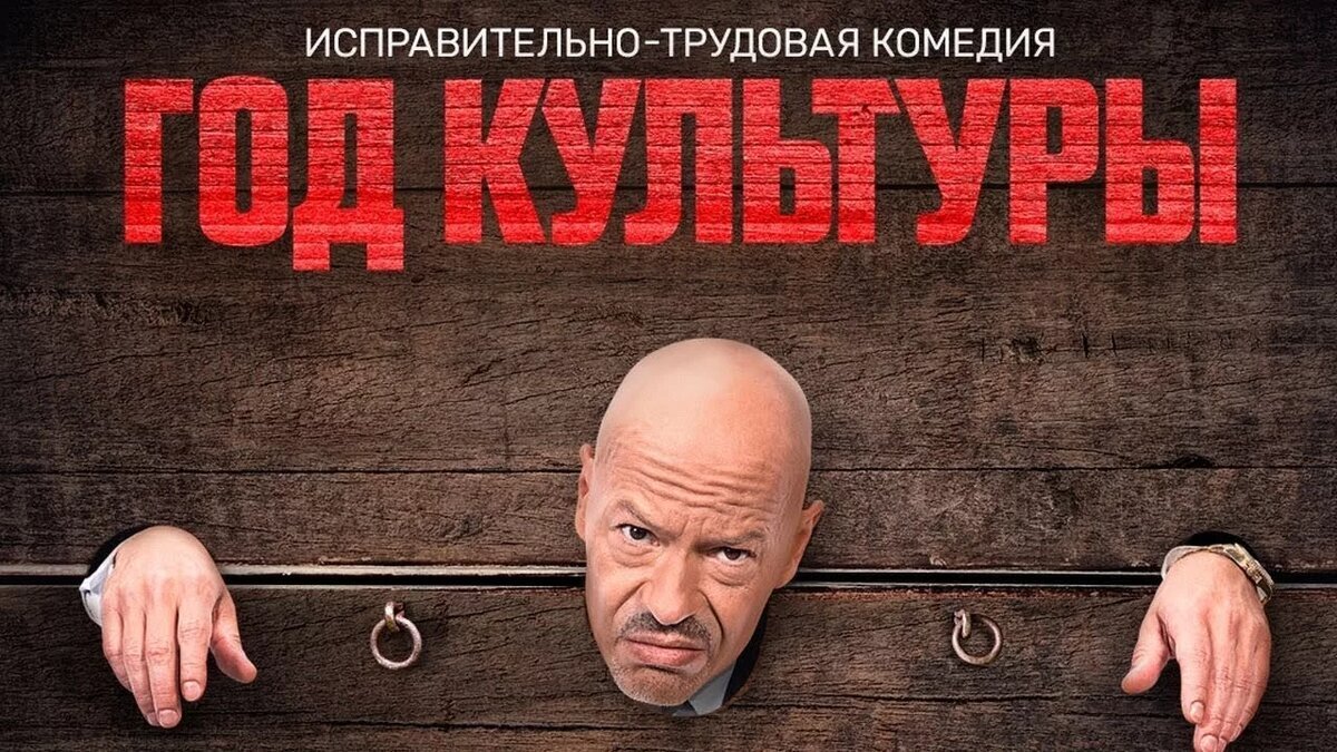 Постер сериала / фото: m.kino-teatr.ru