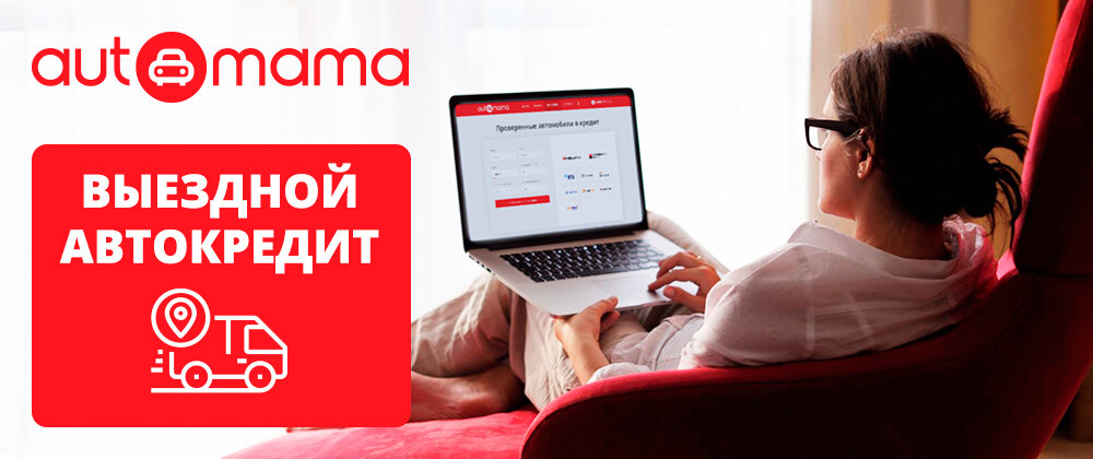 automama.ru