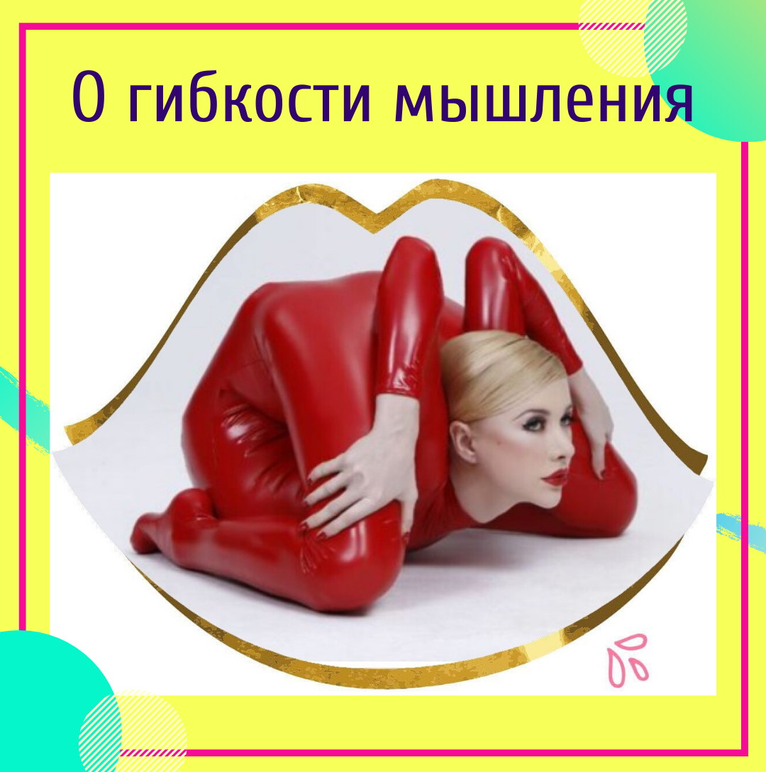 Оформление Алёна Говорун