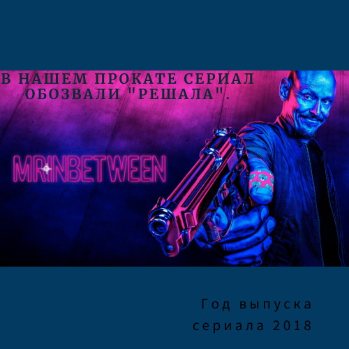 Триллер смотрите внизу, так-как это не всем нравится!