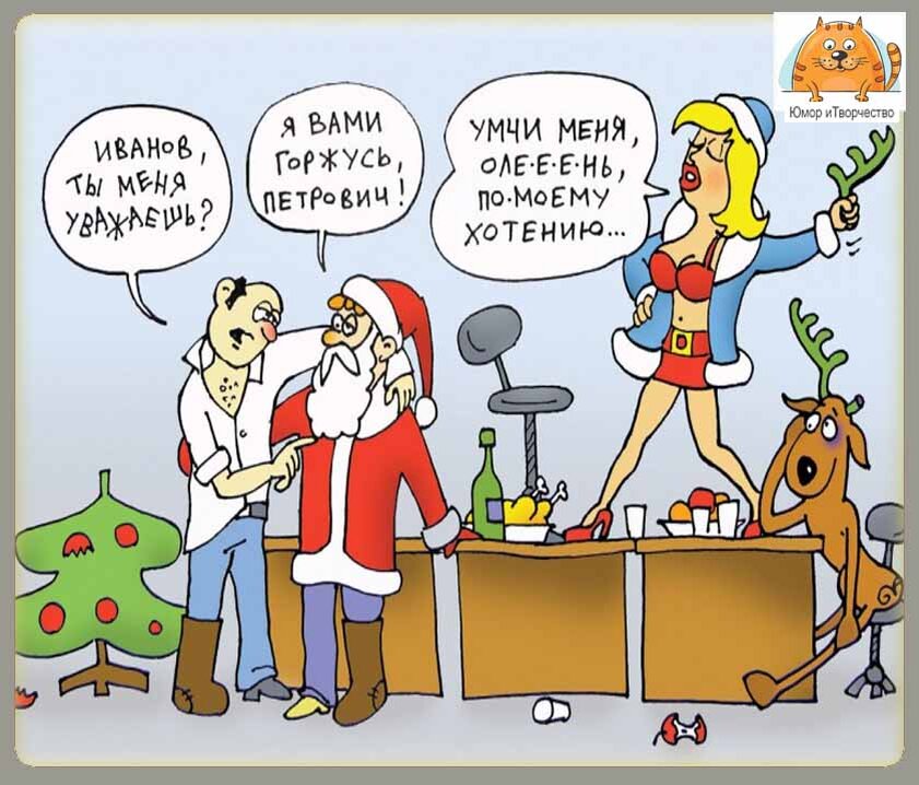 корпоратив