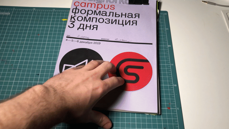Стопка моих работ за три дня (при том, что я ленился вовсю)