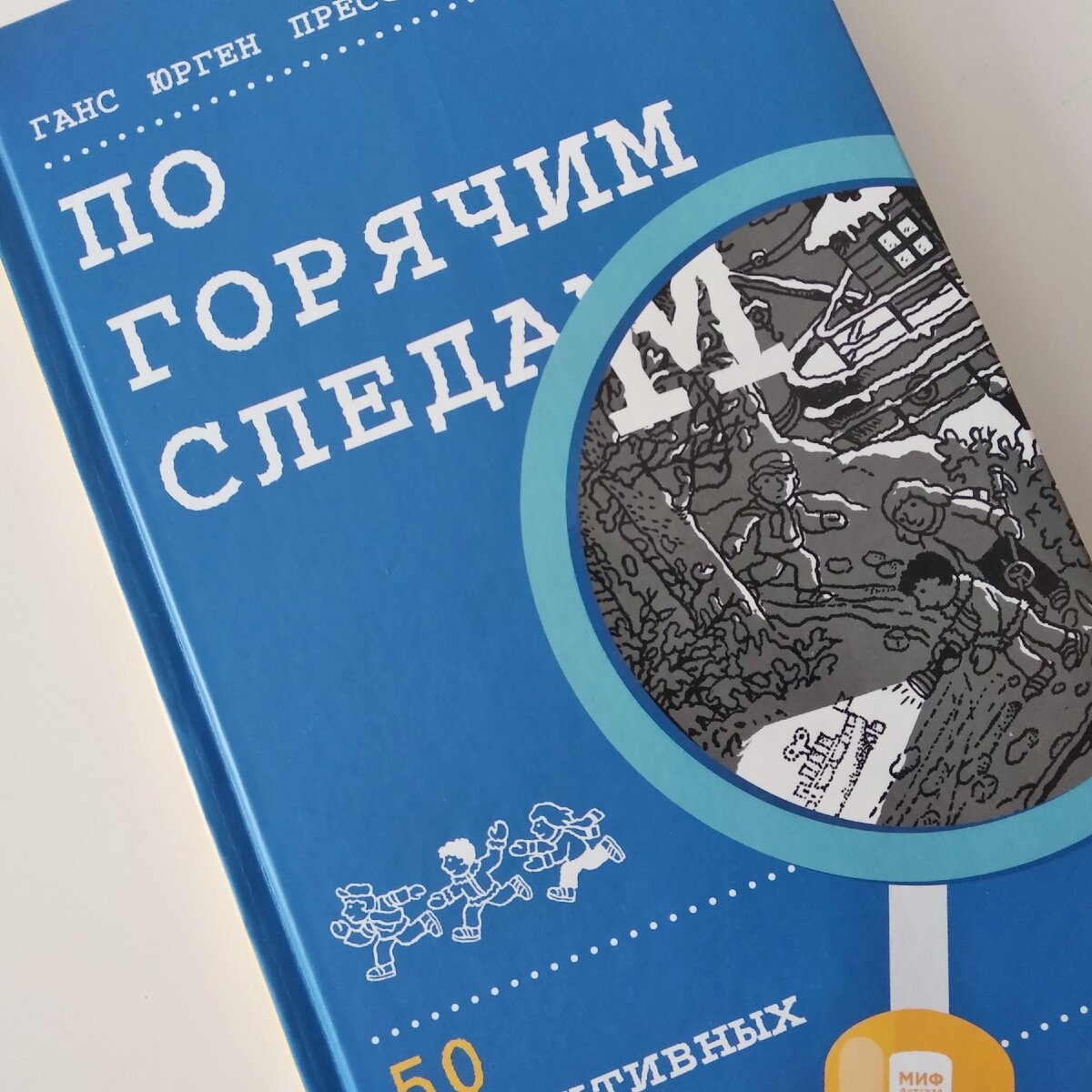 Познавательные книги