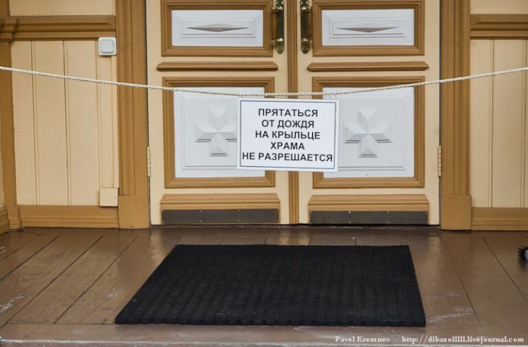 Дарья Надеина: «Современное православие – это иудаизм с крестиком на шее» 