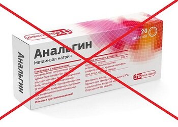 Анальгин ребенку 3 лет. Анальгин. Анальгин свечи. Жаропонижающие свечи для детей. Свечи жаропонижающие анальгин.