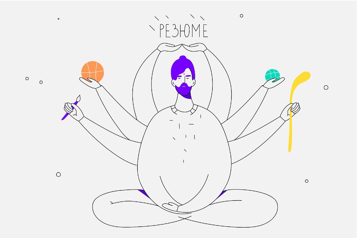 Резюме начинающего специалиста должно показать его потенциал, значит нужно собрать все достижения.