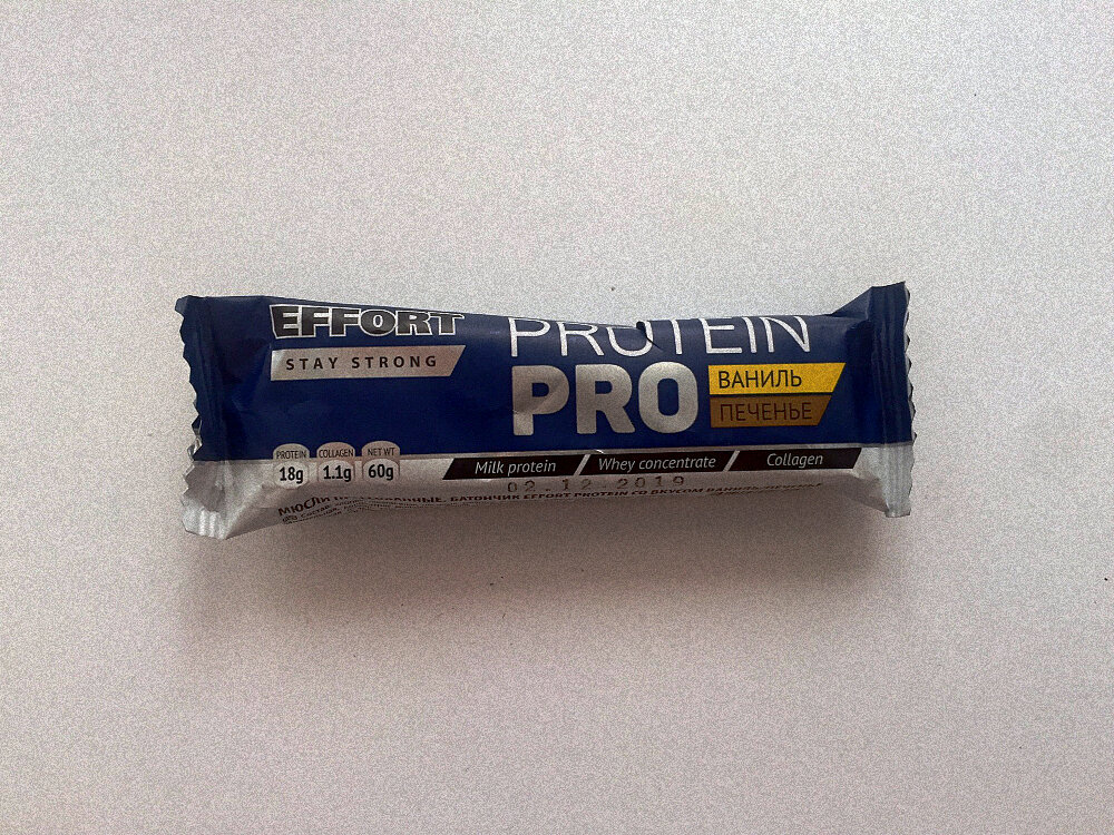 перед этим батончиком кровожадно сожрала еще  2 конфеты