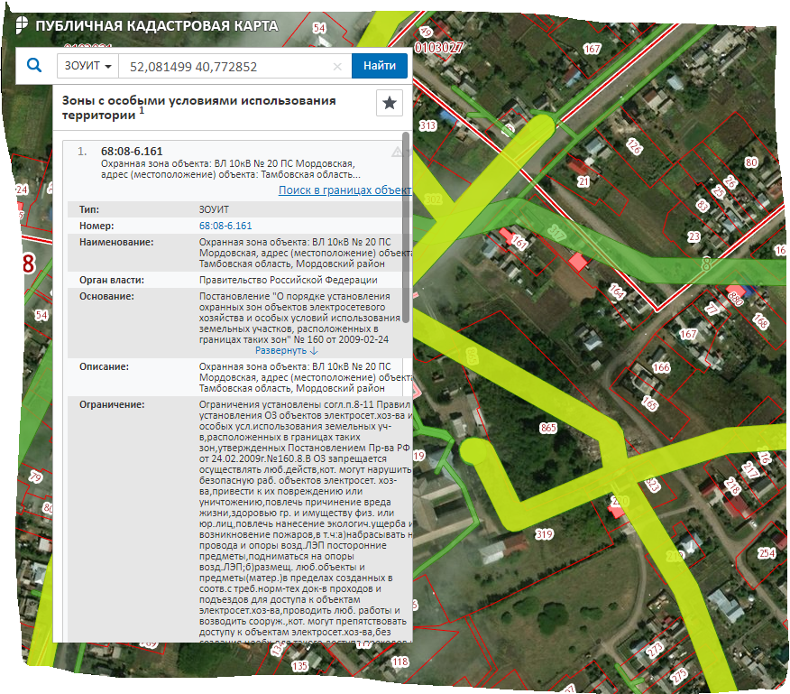Территориальные зоны на публичной кадастровой карте. Свободные земельные участки на кадастровой карте. Публичная кадастровая карта. Охранные зоны на кадастровой карте. Как найти свободный земельный участок на публичной