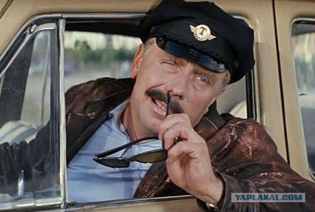 Источник: https://www.yaplakal.com