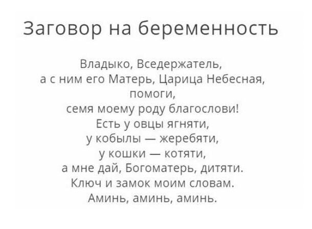 Защитная магия. Приметы и суеверия сегодня - 28 октября - биржевые-записки.рф