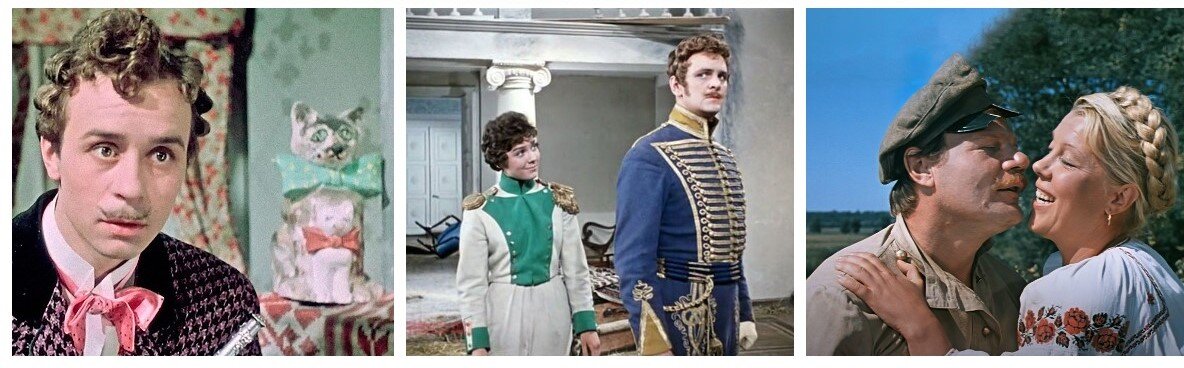 Презентация советские фильмы 1960 1970 годов