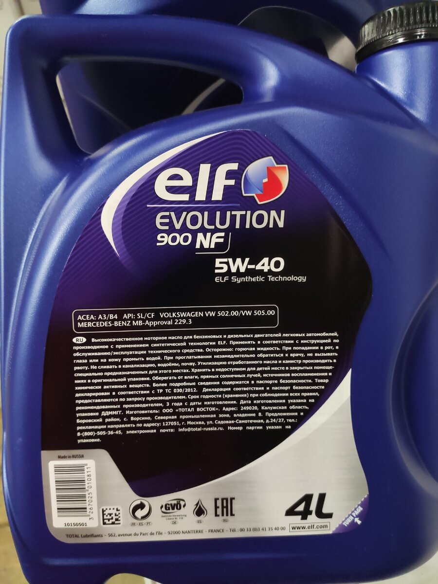 Масло моторное elf evolution 5w40