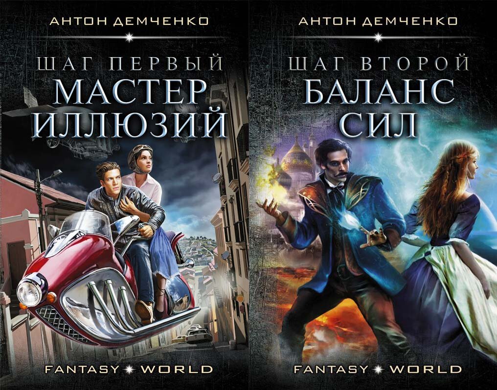 Антон демченко трасса фото