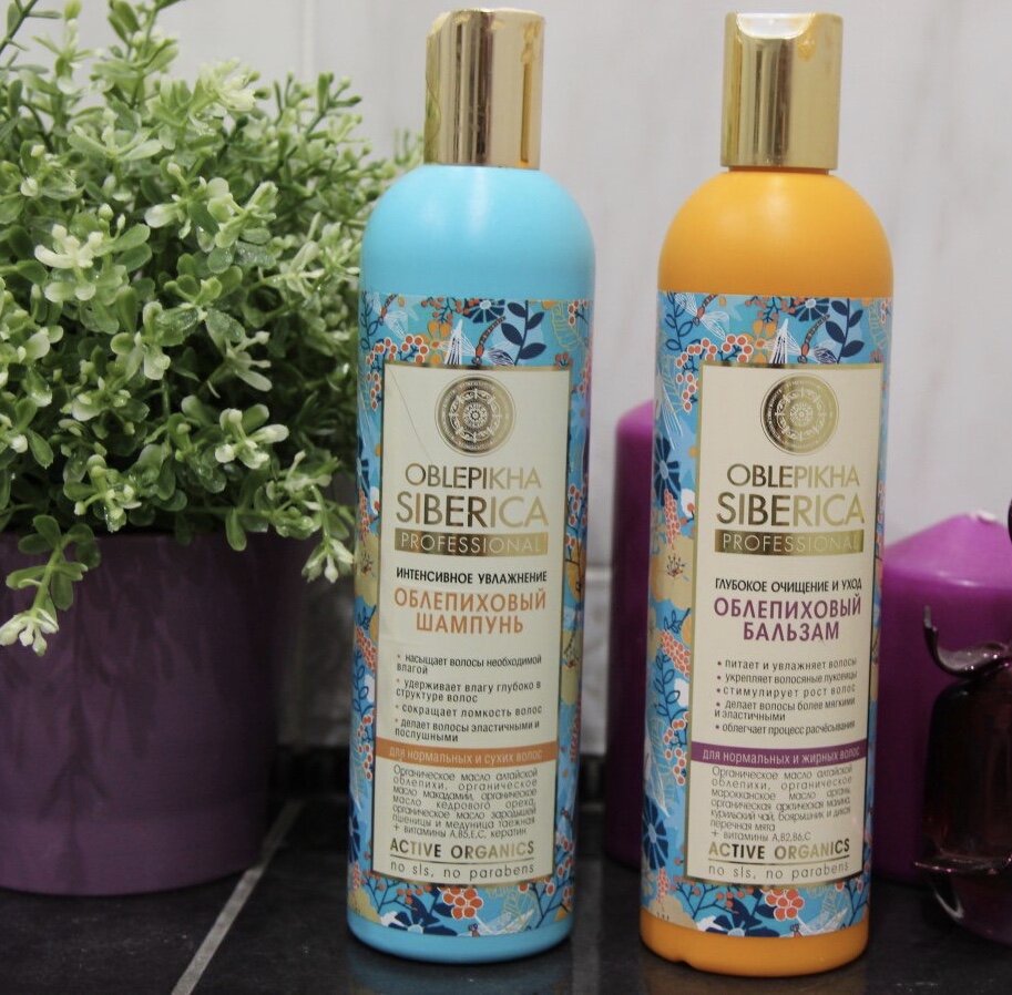 Natura Siberica Цена до 399₽