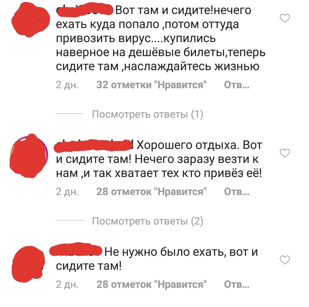 какие же у нас "добрые" сограждане. действительно сочувствующих - единицы