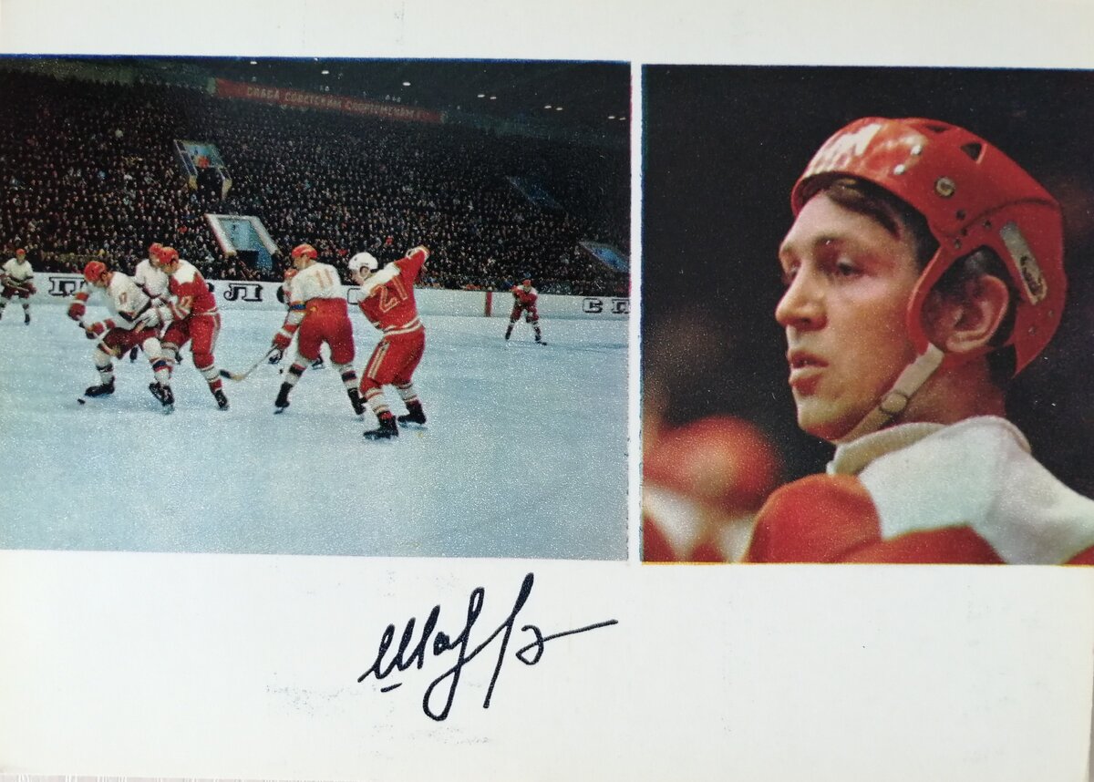 Год спортивный 1972