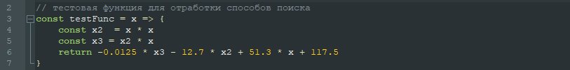 Уравнение в JS
