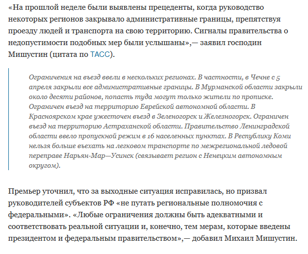 Скриншот с сайта https://www.kommersant.ru/doc/4315334?utm_source=yxnews&utm_medium=desktop&utm_referrer=https%3A%2F%2Fyandex.ru%2Fnews