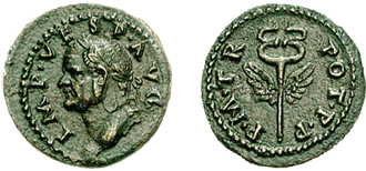 Фото из интернета. Рим. Семис, крылатый кадуцей на реверсе.