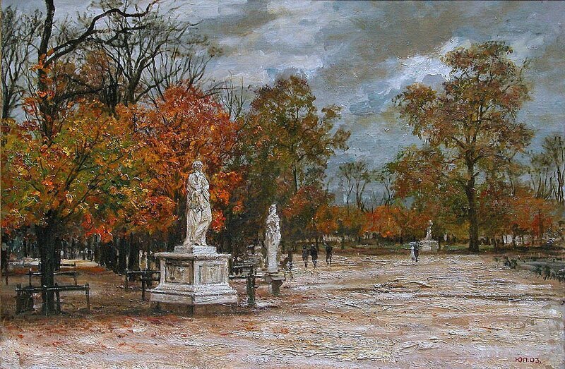 Тюильри. Панцырев Ю.
