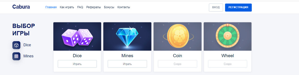 Вот так выглядит главная страница сайта