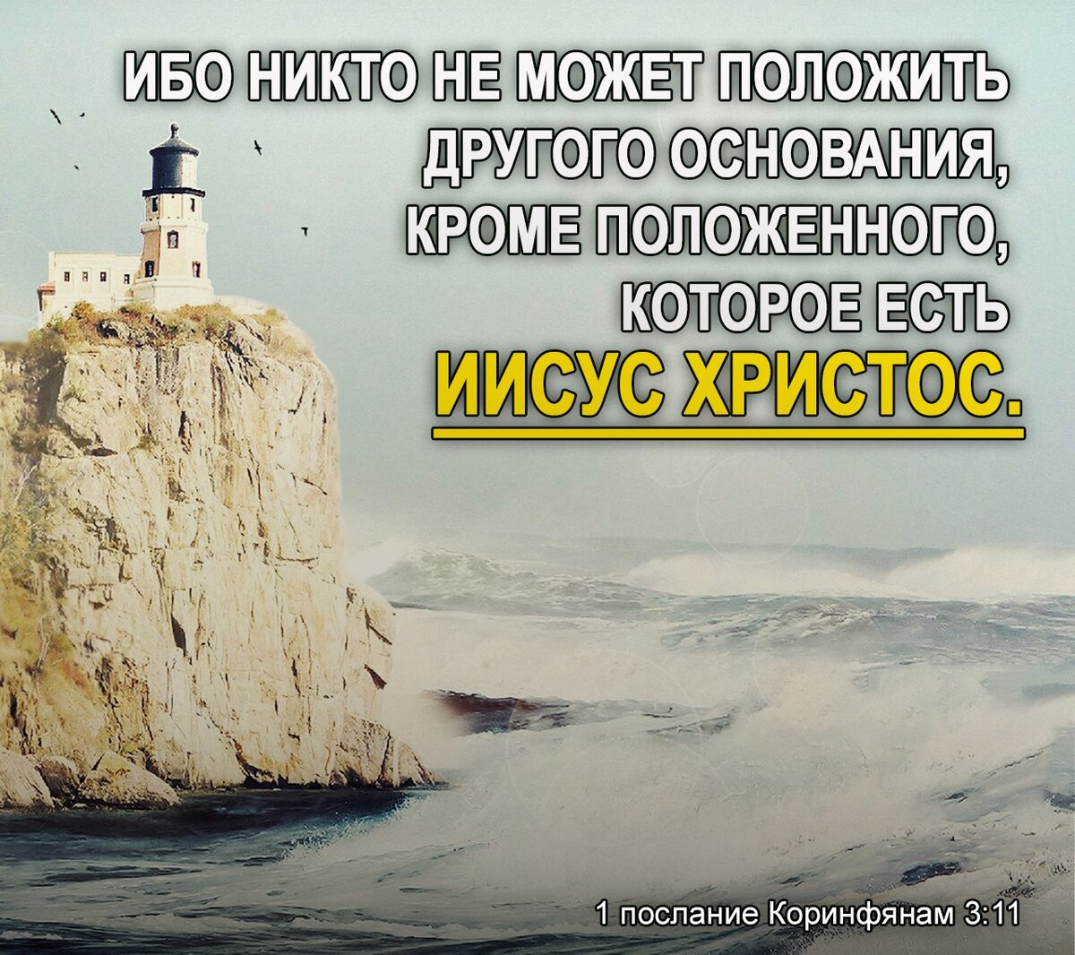 1 КОРИНФЯНАМ (ч.4): РАЗДЕЛЕНИЯ - ЭТО НЕ ПУСТЯК | Исследование Писания | Дзен