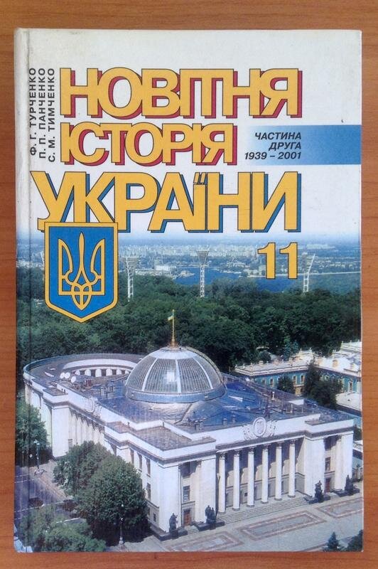 Взято из внешних источников