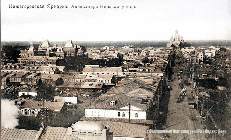 Фото ярмарочная площадь нижний новгород 20 век