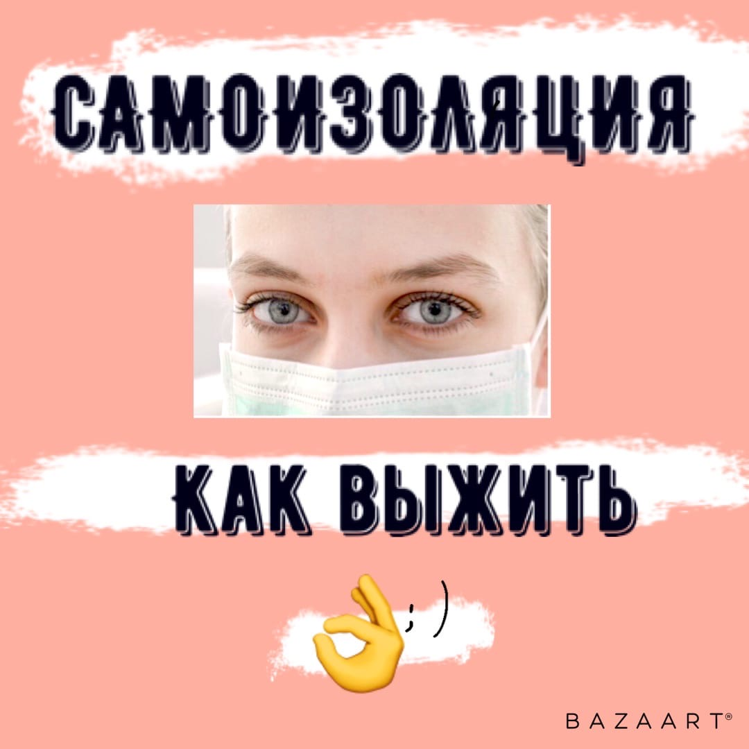 Благодарность – ключ к разгадке. Да, это не розыгрыш. Слышу уже, как кричат мне вслед, да за что? да, как так-то? Как такое возможно?  И прочее.
Да, я осознаю, что сейчас происходит. Да, я тоже живу в России и нахожусь в таком же режиме. что и большинство моих сограждан. Да, и я не знаю сколько это ещё продлится, могу только строить предположения. И не знаю, что будет потом. Я живу в «здесь и сейчас» - это лучшее, что я могу сделать для себя и своих близких.
Возвращаюсь к теме благодарности. Уверена, что многие уже слышали неоднократно о силе Благодарности. Но не все понимают как это и почему работает.
А все дело в работе нашего мозга! 
Представьте себе такую картину: вы весь день, а  может и дольше и больше, трудились над какой-то очень важной для вас задачей, будь это зарабатывание денег. улучшение отношений, повышение по работе, это не важно. А важно то, что до какого-то значимого, как представляется вам сейчас, результата вы не добрались. Ну, может времени не хватило, еще звезды не встали как надо, а может ваша цель намного значительнее и масштабнее, чтобы за один день успеть. И вы расстроились, или огорчились, в общем, высказали свое недовольство вслух, или обсудили это про себя в своей, безусловно, очень умной и талантливой головушке. И что же дальше? А дальше наш мозг после ваших «всё пропало, шеф» делает вывод, что всё то, что вы сделали не эффективно и обнуляет ваш предыдущий опыт. И начинает решать задачу как бы сначала и как бы по-новому. Почему «как бы», да потому что вы начинаете делать те же действия, соответственно, и результат будет тем же. Что же получается?
Мы с вами думаем, что дошли до какой-то там ступеньки и дальше двигаемся от нее же, а на самом деле мы начинаем идти СНАЧАЛА! Вот тут вам и полный пакет разочарований: «Я делаю, делаю. работаю, работаю, а воз и ныне там». Не жизнь, а сплошное «обнуление». И так происходит раз за разом день за днём. 
Наш мозг в режиме «я не доволен» работает как несохраненный уровень компьютерной игры – постоянно надо начинать сначала и проходить предыдущие уровни.
Оно вам такое надо?
Думаю, что нет. Хотя каждый волен выбирать как ему жить свою жизнь.
Для себя я определилась. Благодарность – ключ к разгадке тайны «обнуления». Если вы вместо своего недовольства, будете по завершении процесса, или вашего дня искать поводы для благодарности и записывать их каждый день в свой дневник, или, хотя бы, проговаривать в своей голове за что вы благодарны этому дню. То для мозга наше удовлетворение как сигнал «сохранить» в компьютерной игре. И мы уже не «обнуляемся», а стартуем с того места, где остановлись.  Ну что, здорово? 
А это еще не всё! Настраиваясь на нашу волну благодарности, наш мозг начинает искать возможности, чтобы эту самую благодарность увеличить! Вот тут начинается настоящая магия. Как и во всех процессах, так и в практике благодарности важна РЕГУЛЯРНОСТЬ. Так что, дорогие мои, каждый день минимум 5 пунктов, за которые вы благодарны, лучше всего работает. если записывать. 
Заведите себе «Дневник благодарности» и записывайте в него каждый вечер свои радости прошедшего дня и, в скором времени, вы удивитесь, на сколько изменится ваша жизнь. 
 Кстати, как показывает практика. что знание, которое не используется никогда не станет вашим опытом, который вы смогли бы применить в вашей жизни. Эта информация будет пылиться где-то в затерянных файлах нашего сознания. Поэтому настоятельно рекомендую полученную информацию сразу пускать в дело - активно начать её применять.
Не прощаюсь, всем добра!


