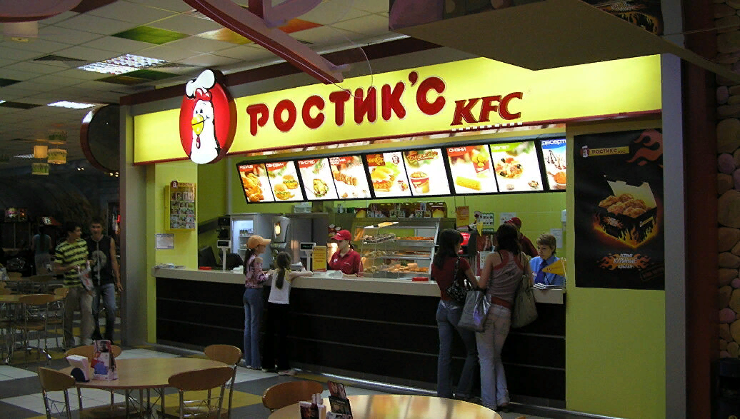 Ростикс Бибирево 2005. Ростикс ресторан. Ростик'с KFC.