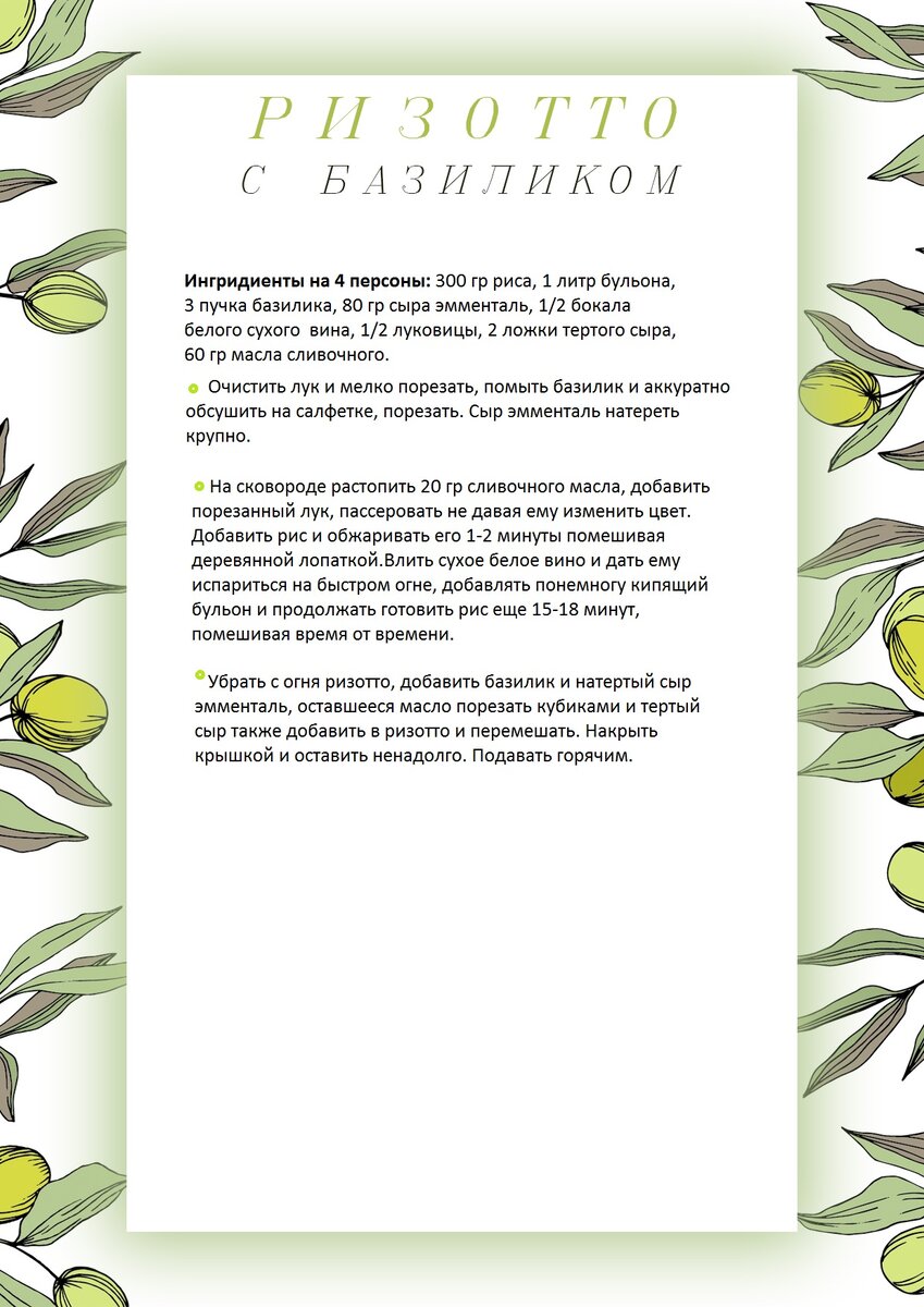 Фото автора.