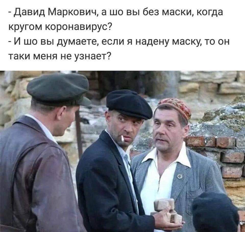 А как вы думаете?..