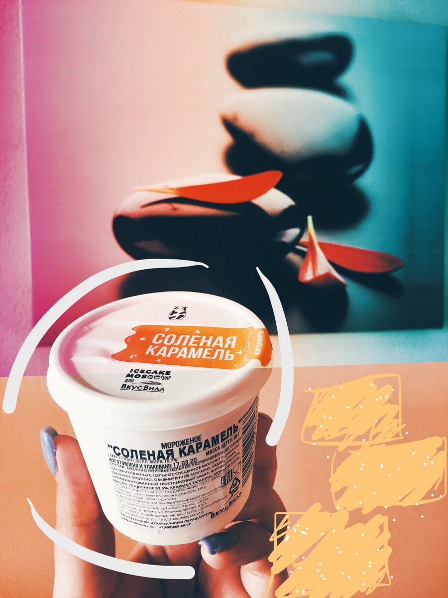 Оно прекрасно,друзья! 💸 68р.