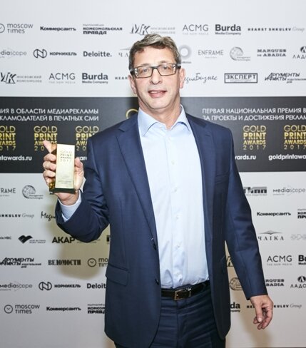 Олег Эпштейн