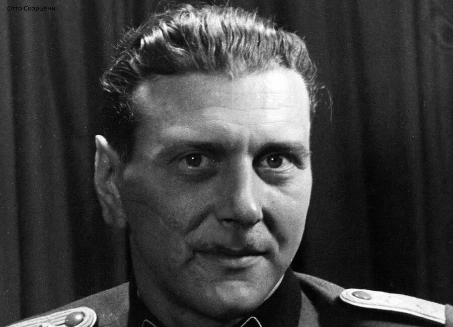 Отто Скорцени. Фото в свободном доступе.