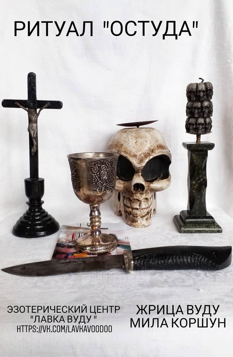 МИЛА КОРШУН