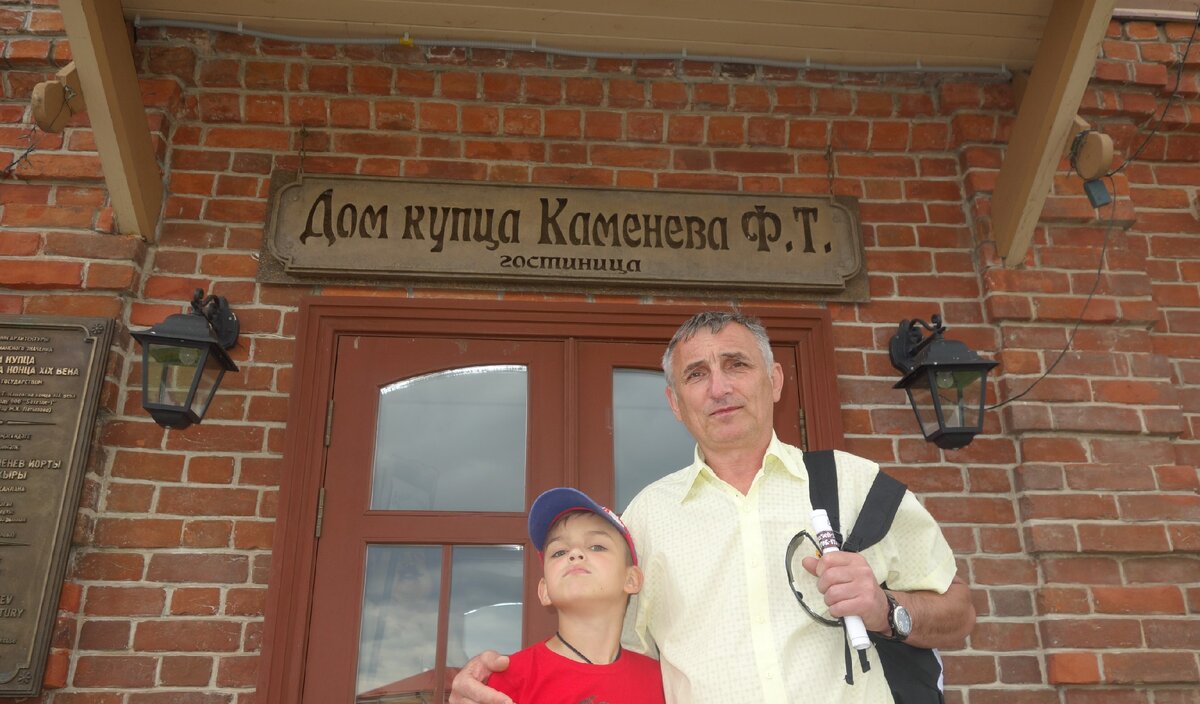 Каменевы у дома купца Каменева.