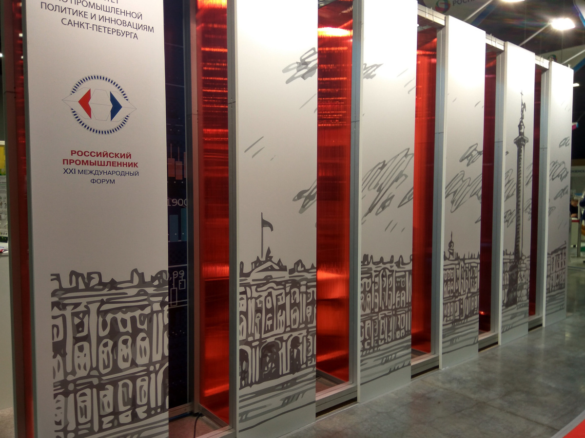 Мой проект Форума "Российский промышленник" 2017г. Аллюминевый конструктор, цветной сотовый поликарбонат и панели с самоклейкой с печатью.