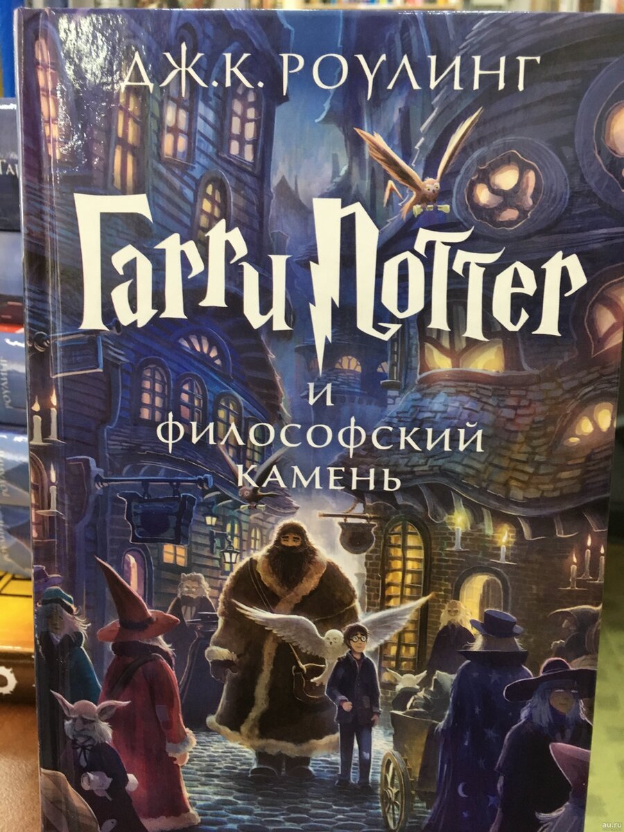 Сколько глав в книге 