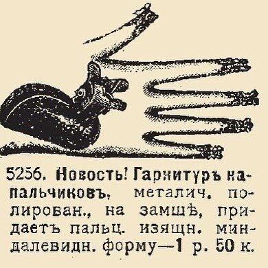 Картинка найдена в открытом источнике