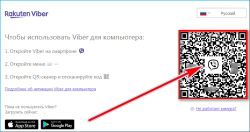 Как Скачать Viber Для Компьютера Windows 7 | ProstoViber.Ru | Дзен
