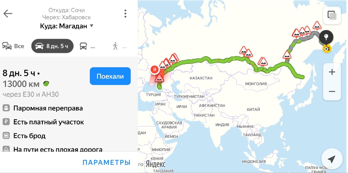 Маршрут на Яндекс картах.