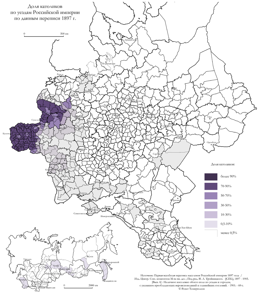 Доля католиков (латинского обряда) по уездам и округам по данным Первой всеобщей переписи населения Российской империи 1897 г.