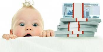 калькулятор детских пособий