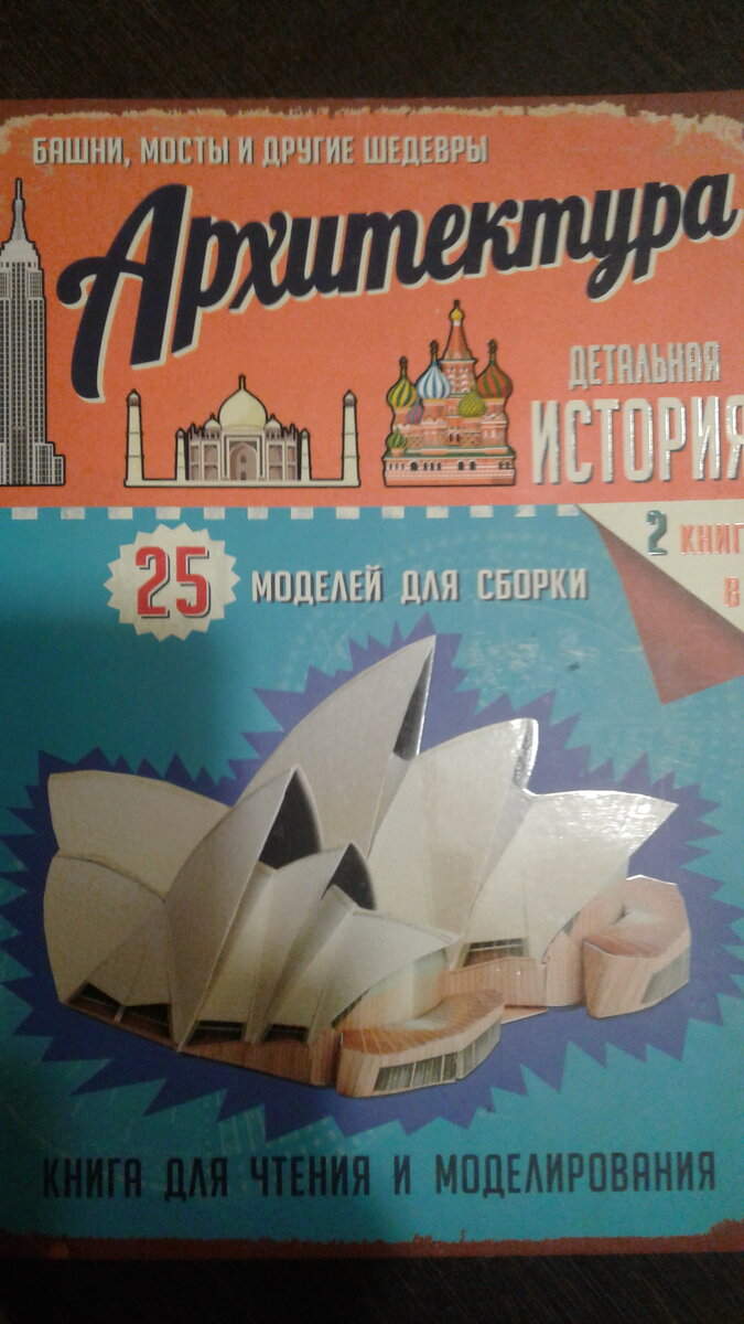 Оказалось - очень интересное приобретение)