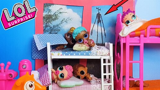 Сиреноголовый в детском садике лол! #куклы #Лол сюрприз #мультики LOL Surprise