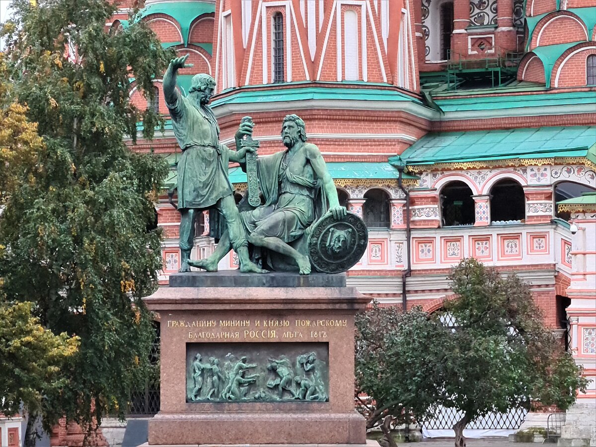 Памятник минину и пожарскому в каком городе. Красная площадь и памятник Минина и Пожарского. Минин и Пожарский памятник в Москве. И.П. Мартос «Минин и Пожарский» (1818). Красная площадь, Москва. Мартос памятник Минину и Пожарскому в Москве.