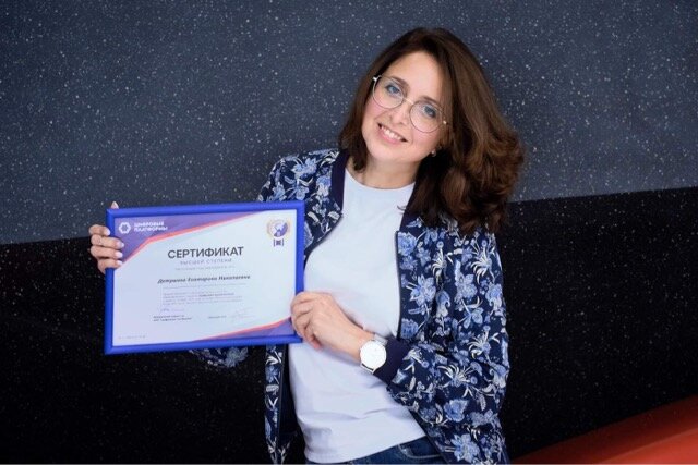Приятным бонусом  стал сертификат высшей степени по итогам моего обучения, выполнения домашних заданий и участия в конкурсах.