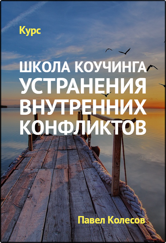 Преодоление внутренних и внешних трудностей. Воплотить мечту в реальность. Мечты и реальность. Воплощай мечты в реальность цитата. Мечты и реальность афоризм.